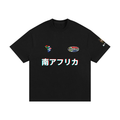 Camiseta de peso pesado "Sudáfrica" 
