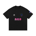Camiseta de peso pesado "Cabo Verde"