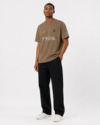 "Brazil" Home Heavyweight T-Shirt