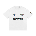Camiseta de peso pesado "Sudáfrica" 