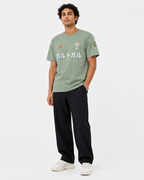 "Portugal" Home Heavyweight T-Shirt
