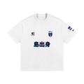 Camiseta de peso pesado "Cabo Verde" 
